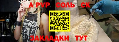 дживик Канаш
