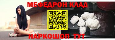 дживик Канаш