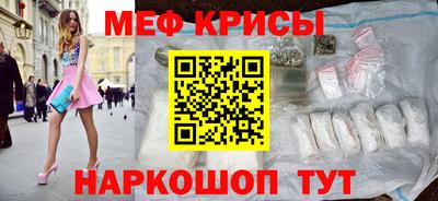 СК Камышлов