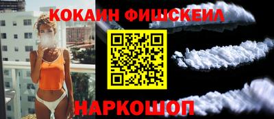 дживик Канаш