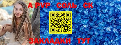 СК Камышлов