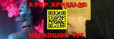 дживик Канаш