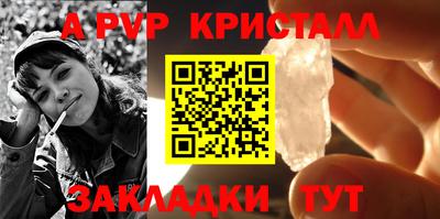 СК Камышлов