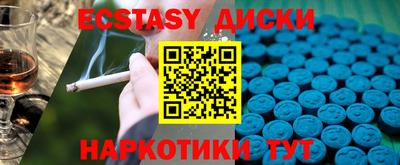apvp Абакан