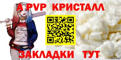 СК Камышлов