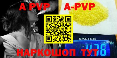 apvp Кандалакша