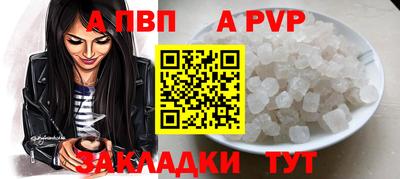 дживик Канаш
