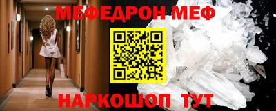 дживик Канаш