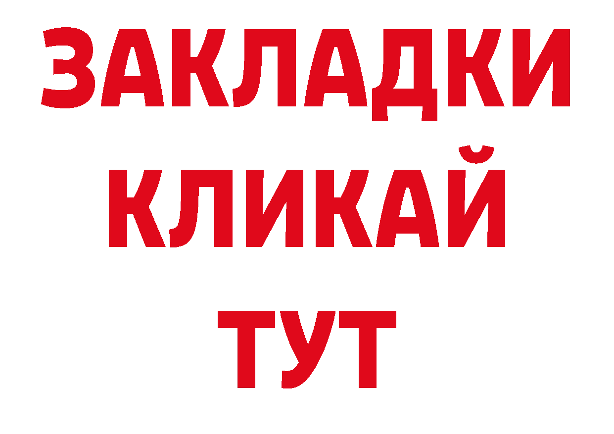 Где продают наркотики? сайты даркнета клад Балтийск