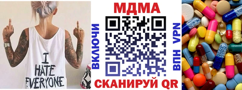 МДМА crystal  цена   Балтийск 
