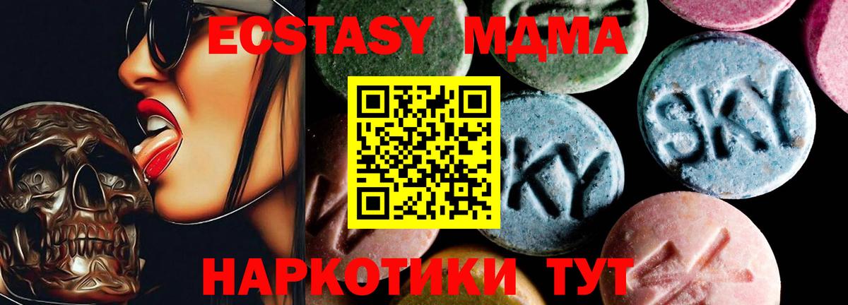 Бутират Балтийск
