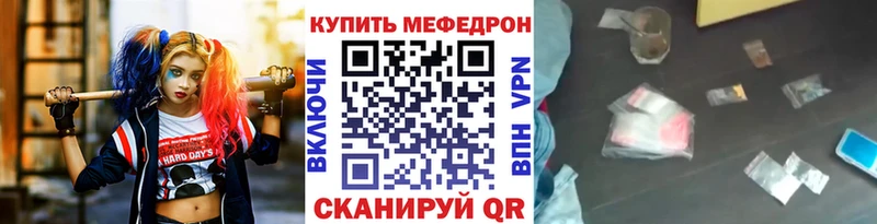 закладки  Балтийск  маркетплейс состав  Мефедрон кристаллы 