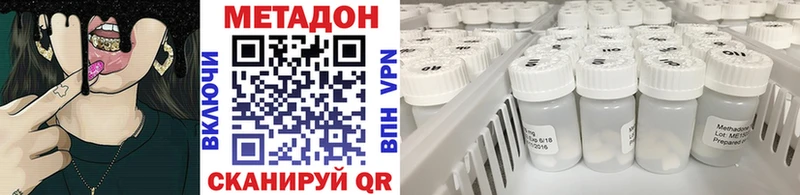 hydra ONION  Балтийск  Метадон кристалл 