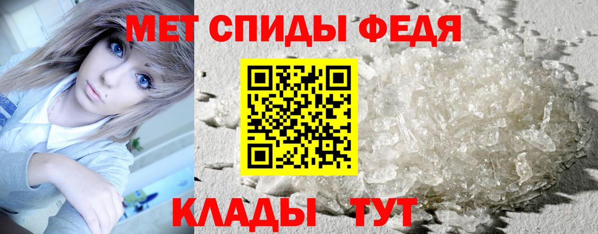Первитин  Первитин пудра  Вход с VPN  Балтийск 
