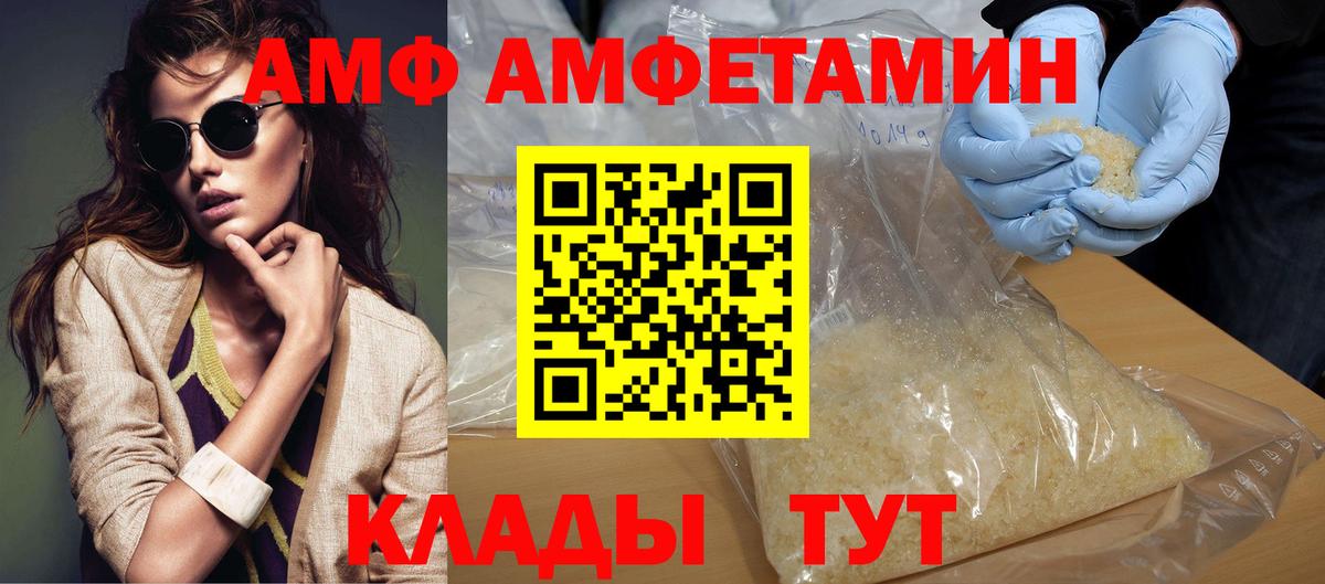 Первитин пудра Балтийск