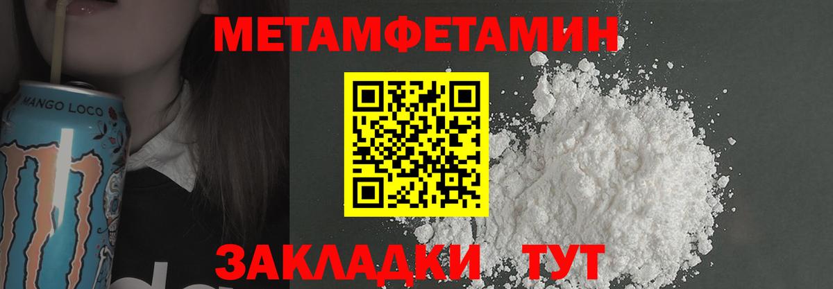 COCAIN  Вход с VPN  APVP  Меф  Ляпка  Балтийск  Канабис  Вейп ТГК 