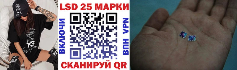 Марки N-bome 1,8мг  Балтийск 
