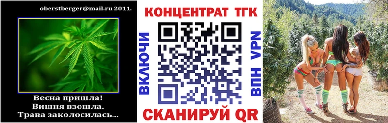 купить   гидра ССЫЛКА  Дистиллят ТГК концентрат  Балтийск 