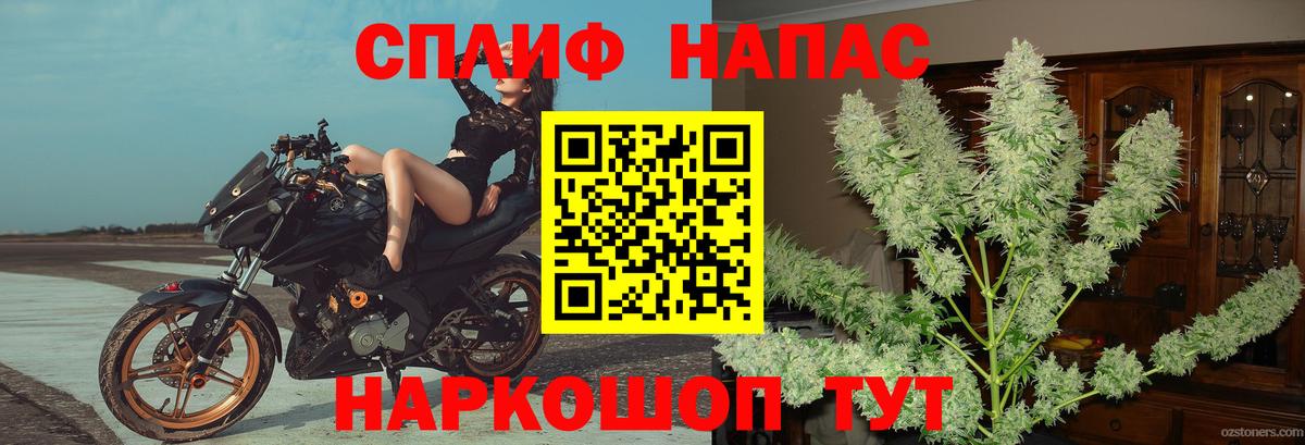Балтийск  МАРИХУАНА сатива  Конопля Ganja  Шишки марихуана ГИДРОПОН  Вход с VPN  Марихуана THC 21% 