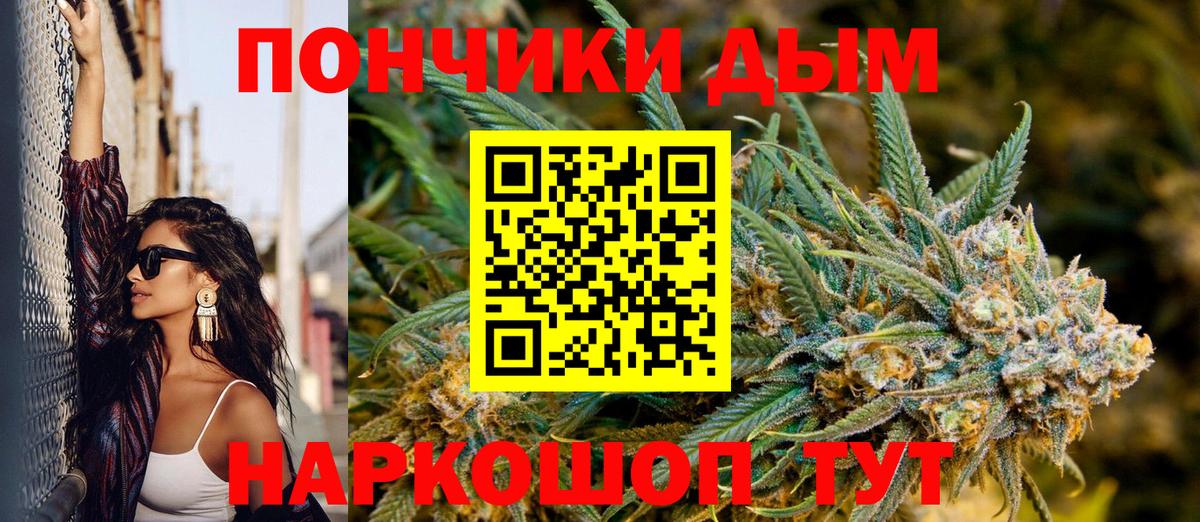 Марихуана  Гашиш  Как найти наркотики?  Балтийск  A-PVP СК кристаллы  ГАШ  Вход с VPN  МЕФ   Метадон  Кодеин 